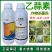 80%乙蒜素真菌细菌根腐病烂秧病枯萎病青枯病青苔杀菌剂