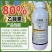 80%乙蒜素真菌细菌根腐病烂秧病枯萎病青枯病青苔杀菌剂