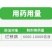 80%乙蒜素真菌细菌根腐病烂秧病枯萎病青枯病青苔杀菌剂