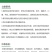 30%肟菌戊唑醇杀菌剂白粉病炭疽病稻曲病叶斑病锈病疫病