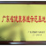 ***养殖场直供鱼苗
