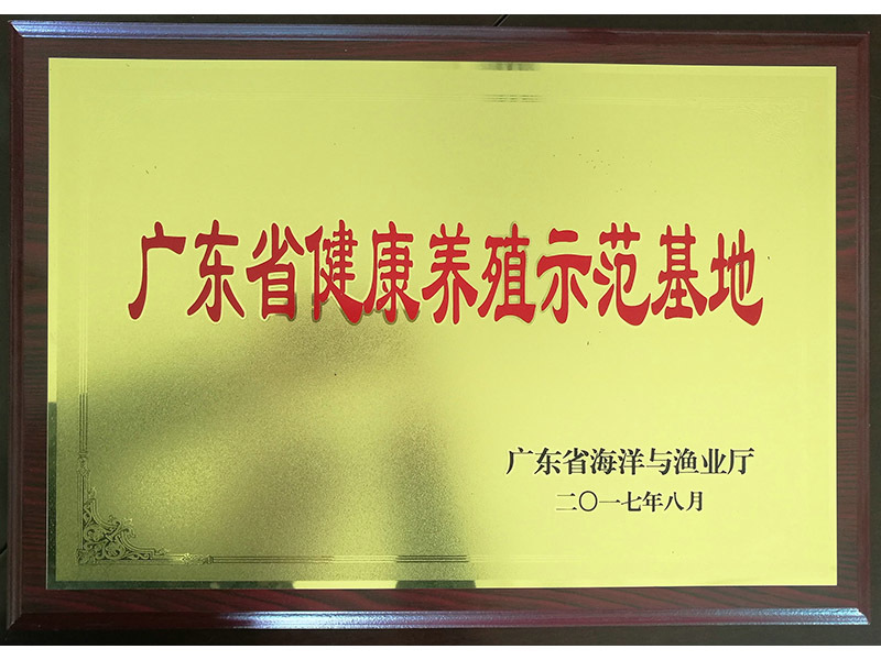 ***养殖场直供鱼苗