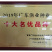 ***养殖场直供鱼苗