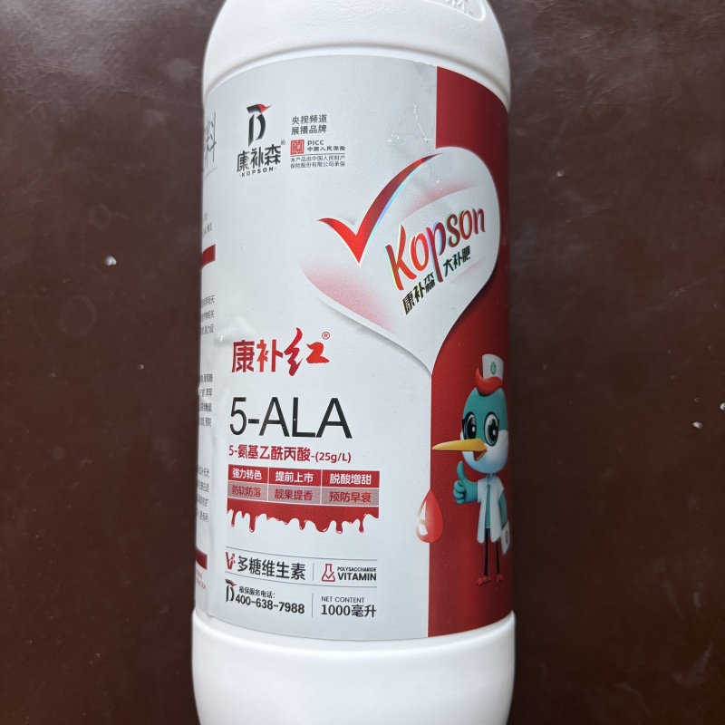 五氨基乙酰丙酸农用水剂5-ala转色增甜着色叶面肥