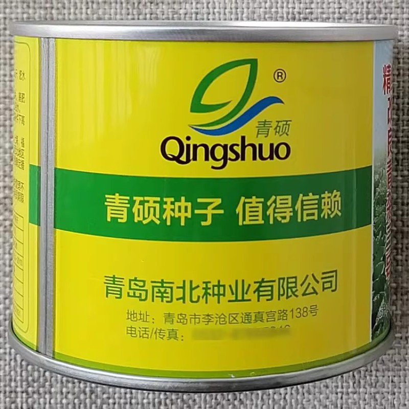 精纯改良青杂三号大白菜种子净菜率高秋季抗病高产耐寒白菜种