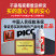 虾红素叶面肥高磷高钾着色增甜转色柑橘果树草莓催红水溶肥