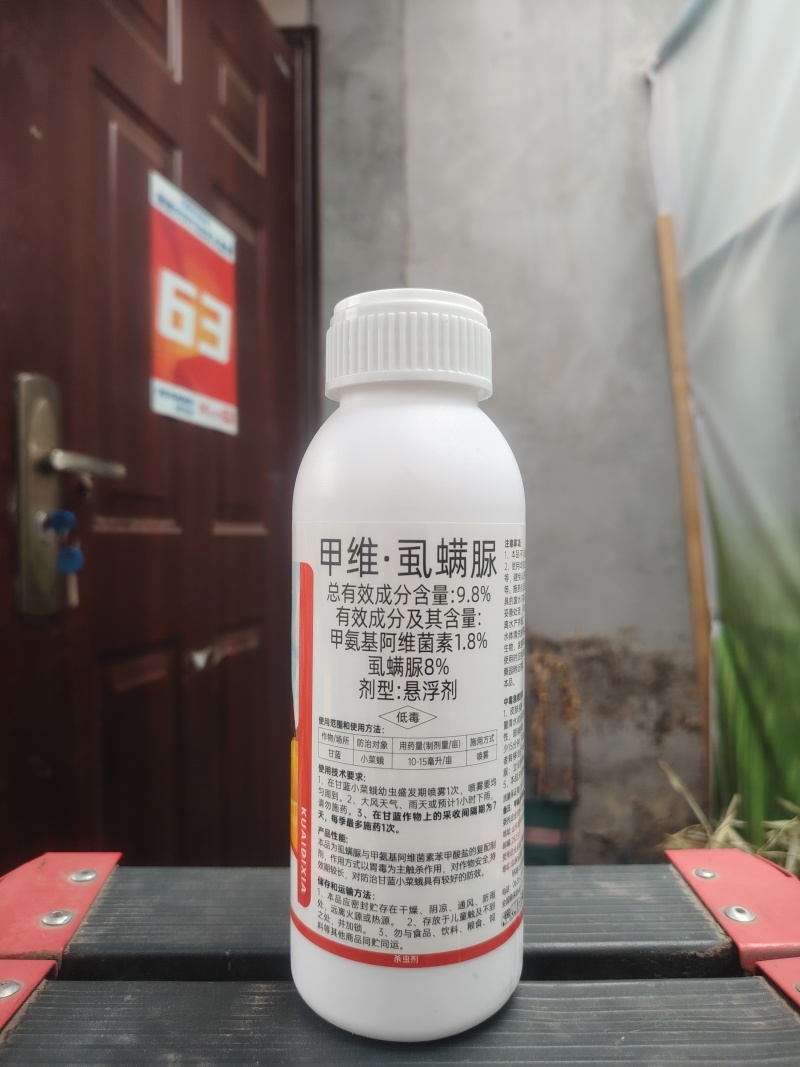 甲维虱螨脲锈壁虱菜青虫吊丝虫钻心虫杀卵柑橘果树蔬菜农药杀