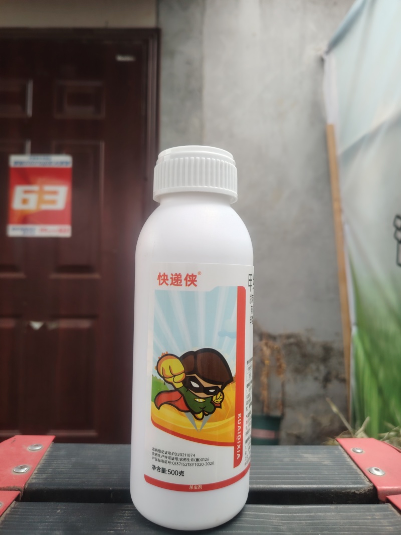甲维虱螨脲锈壁虱菜青虫吊丝虫钻心虫杀卵柑橘果树蔬菜农药杀