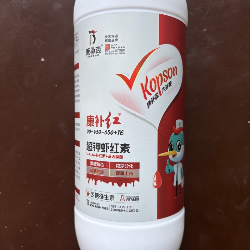 虾红素叶面肥高磷高钾着色增甜转色柑橘果树草莓催红水溶肥