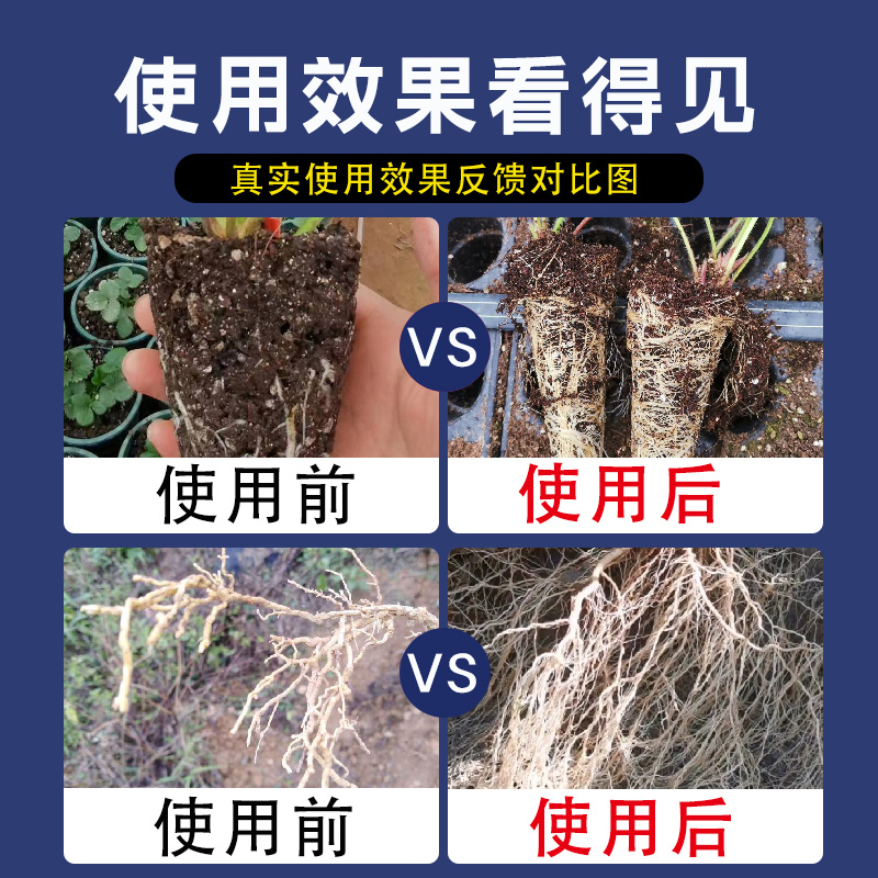 生根膨果桶装冲施肥矿源黄腐酸钾氨基酸腐殖酸有机水溶肥