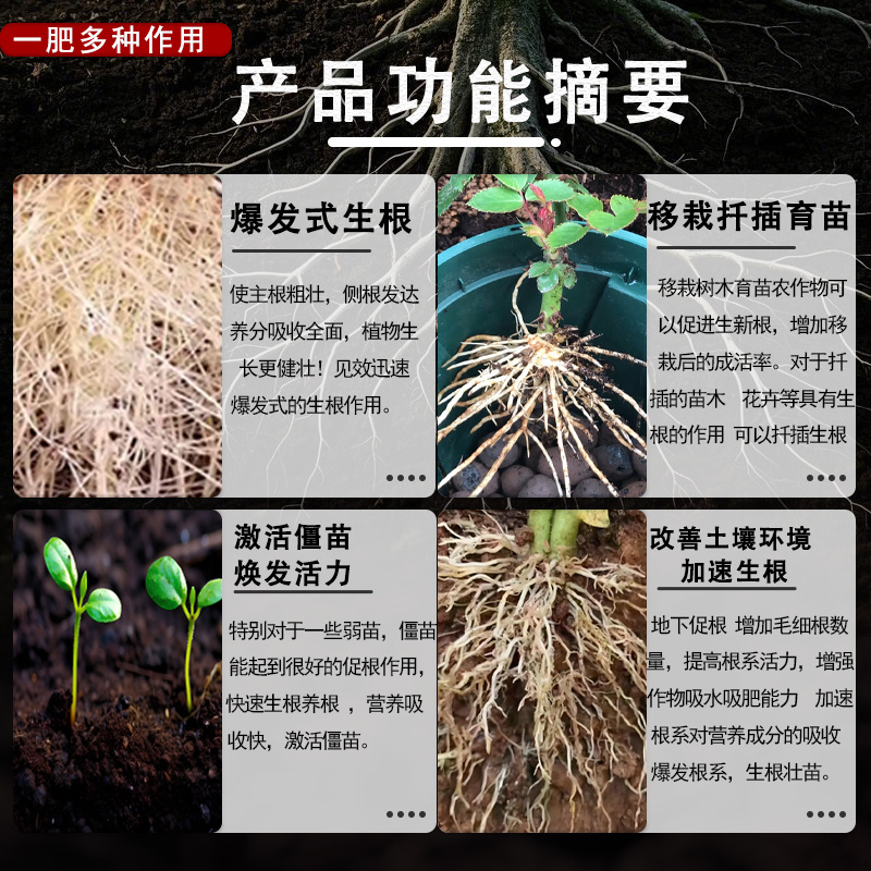 生根膨果桶装冲施肥矿源黄腐酸钾氨基酸腐殖酸有机水溶肥