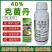 40%克菌丹杀菌剂果树斑点落叶病树脂病沙皮病除果锈农用