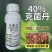 40%克菌丹杀菌剂果树斑点落叶病树脂病沙皮病除果锈农用