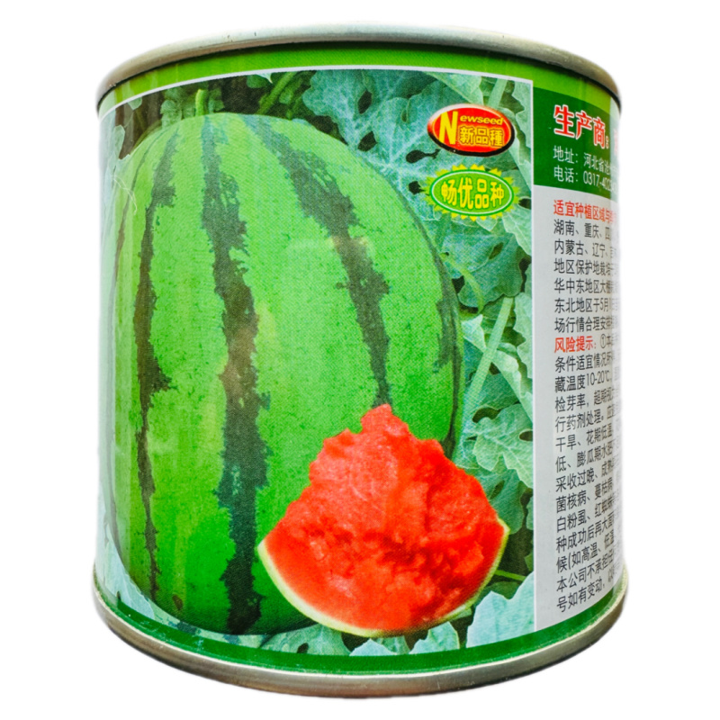 卡其早甜麒麟薄皮耐裂甘甜多汁西瓜种原装正品