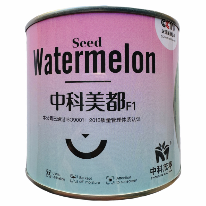 中科茂华中科美都西瓜种子原装50克约700粒