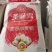 山东面粉厂家直销，规格齐全，量大从优，价格可谈欢迎电联