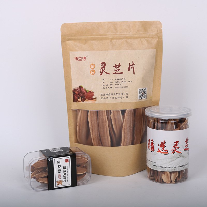 【牛商优选】山东灵芝产地批发切片灵芝赤芝源头厂家