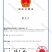 【热销】鲜品灵芝菇水饺软嫩鲜香入馅鲜香