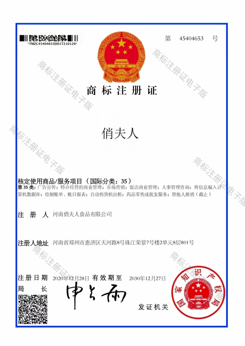 【热销】鲜品灵芝菇水饺软嫩鲜香入馅鲜香