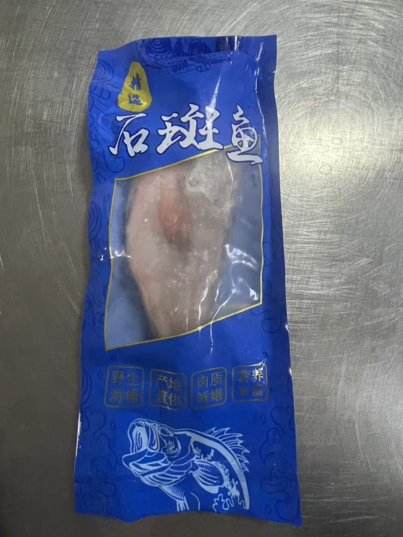 三去石斑鱼420克水产海产冻品批发电商餐饮酒店货源厂家