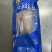 三去石斑鱼420克水产海产冻品批发电商餐饮酒店货源厂家
