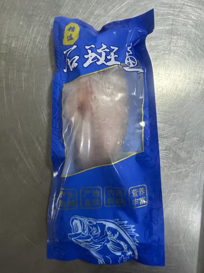 三去石斑鱼420克水产海产冻品批发电商餐饮酒店货源厂家