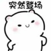 瀚海鲜达海产品批发的一亩田店铺