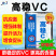 高稳VC水产养殖专用高含量维生素C鱼虾抗应激增强体质正