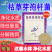 枯草芽孢杆菌水产专用水产养殖虾蟹鱼塘改底净水肥水降氨氮降