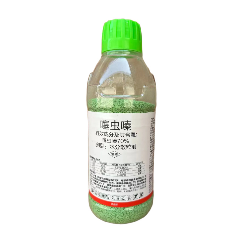 70%噻虫嗪韭菜芦笋蓟马水稻稻飞虱小麦蚜虫噻虫嗪杀虫