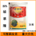 80%敌草隆甘蔗田一年生杂草25克80%敌草隆除草剂