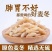 🔥超特级80粒左右好货/包邮/正宗川麦冬