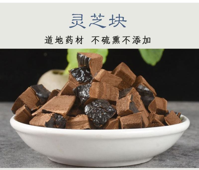 【牛商优选】批发袋泡灵芝茶原料灵芝粒美国灵芝丁
