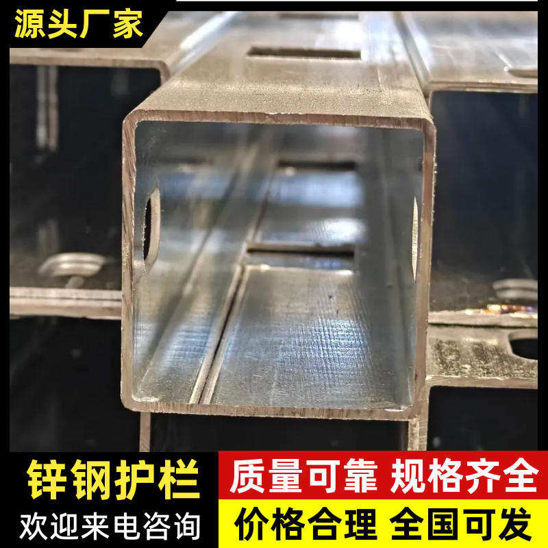 锌钢护栏品质保证服务周到产地直发价格美丽欢迎联系