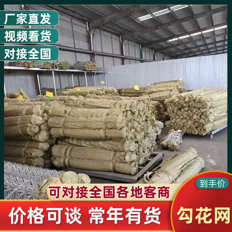 勾花网品质保证服务周到产地直发价格美丽欢迎联系