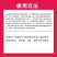 二氢茉莉酸丙脂叶面肥转色促熟降酸增甜葡萄冬枣番茄叶面肥