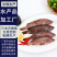三去石斑鱼批发新鲜免处理1条420g＋袋酒店餐饮食材
