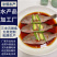 深海三去石斑鱼厂家直发20条1件酒店餐饮食材批发