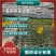 热镀锌育苗床网固定/移动苗床大棚育苗架温室种植栽
