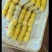 （小）娃娃菜