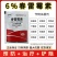 6%春雷霉素水稻稻瘟病细菌性病害软腐病溃疡病野火病农用杀
