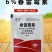 6%春雷霉素水稻稻瘟病细菌性病害软腐病溃疡病野火病农用杀