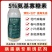 5%氨基寡糖素病毒病专用辣椒番茄黄瓜花叶病条斑病农药杀菌