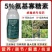 5%氨基寡糖素病毒病专用辣椒番茄黄瓜花叶病条斑病农药杀菌