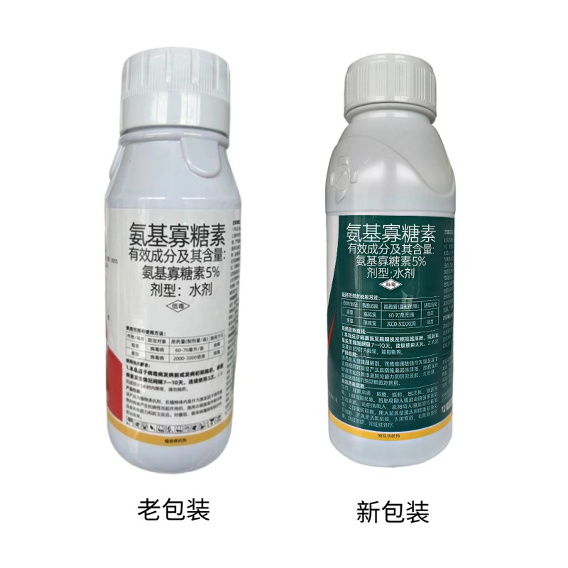 氨基寡糖素杀菌剂花叶病毒病黄化番茄烟草抗病抗逆正品农药