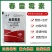 春雷霉素杀菌剂水稻稻瘟病穿孔病疮痂病溃疡病角斑病炭疽病