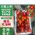 中油.5号精品油桃，硬度高，皮毛好专业代收代办