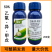 雅悦50%乙氧异甲戊大蒜田部分一年生杂草土壤喷雾农药除草