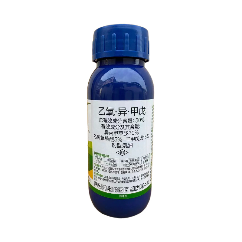 雅悦50%乙氧异甲戊大蒜田部分一年生杂草土壤喷雾农药除草
