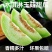山东精品玉菇甜瓜大量上市品质保证量大从优一手货源